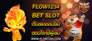flow1234bet slot